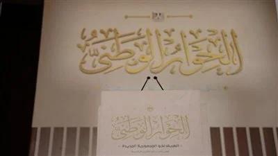مقرر لجنة مباشرة الحقوق السياسية: نسب المشاركة في الاستحقاقات الانتخابية كانت مرتفعة عندما شعر المواطن المصري