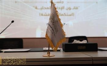 الحوار الوطنى.. مطالبات بتغليظ عقوبة تجاوز سقف الإنفاق الدعائي على الانتخابات