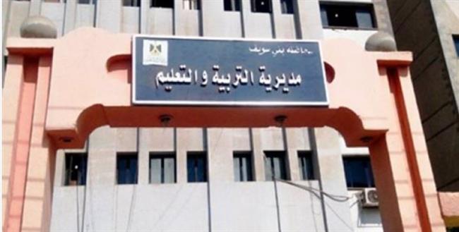 تحويل مبنى مديرية تعليم ببني سويف للعمل بالطاقة الشمسية لترشيد الاستهلاك