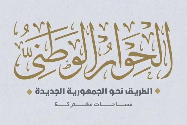 حزب الاتحاد يقترح توسيع دور المجتمع المدني فى متابعة الانتخابات ومراقبتها
