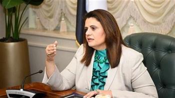وزارة الهجرة تعلن الجهات والشركات الراعية لمؤتمر «المصريين في الخارج»