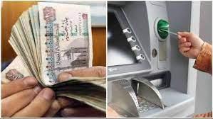 حقيقة الزيادة المقررة.. تحديد موعد صرف معاشات أغسطس 2023 