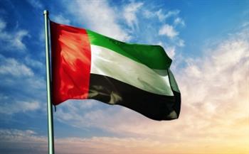   الإمارات تدين الهجوم الإرهابي بمنطقة باجوار بباكستان
