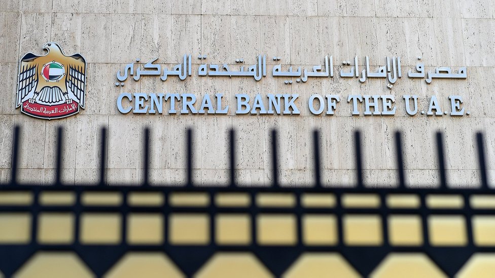 مصرف الإمارات المركزي يخفف أعباء زيادة أسعار الفائدة على القروض العقارية السكنية