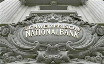   انخفاض معدل التضخم في سويسرا لأقل من المستهدف