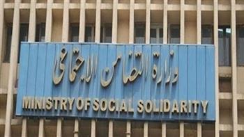 التضامن: الانتهاء من حصر 180 ألف سيدة من ذوي الهمم.. فيديو
