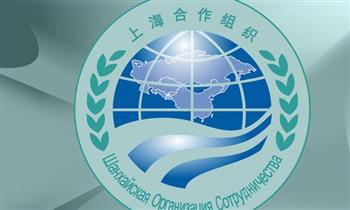   منظمة شنغهاي للتعاون تؤكد انفتاحها للتعاون مع الدول والمنظمات الأخرى
