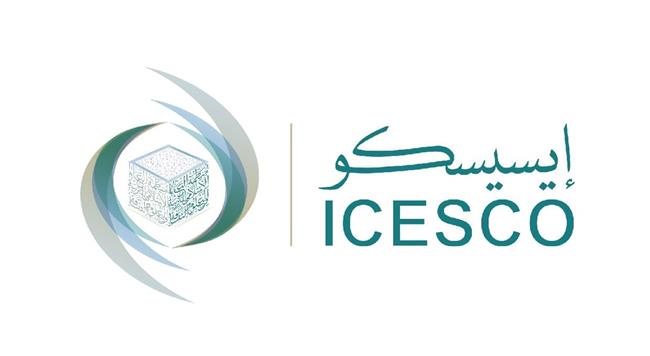 "الإيسيسكو" تطلق النسخة الأولى من جائزتها لتحويل النفايات الحيوية إلى ألواح غذائية