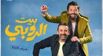 مد عرض «بيت الروبي» في دور أمريكا وأوروبا