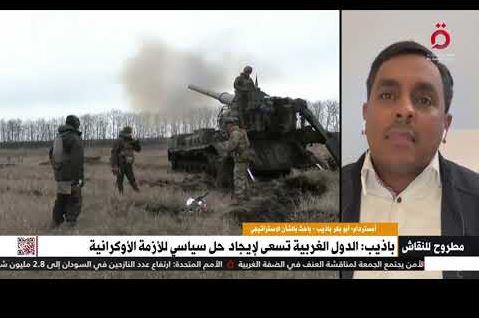 باحث بالشؤون الاستراتيجية: يمكن الاتفاق على منح روسيا ضمانات حال انضمام أوكرانيا للناتو