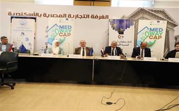 «غرفة الإسكندرية» تستضيف ورشة حول فرص العمل والتحديات للمياه غير التقليدية