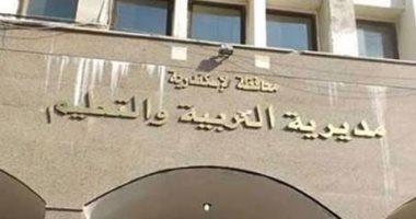 الدور الثاني لامتحانات النقل بالإسكندرية: 15 يوليو للإبتدائية.. و22 يوليو للإعدادية
