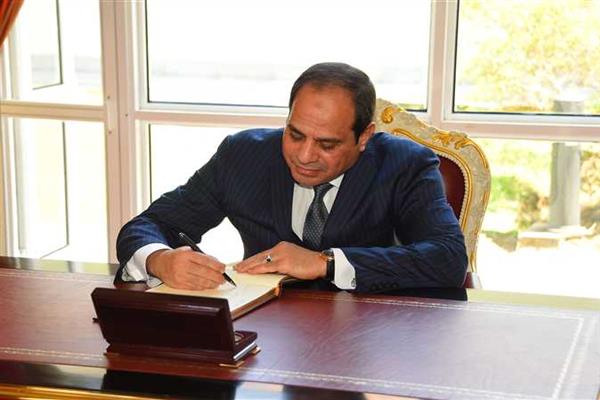 قرار جمهوري بالموافقة على تعديل اتفاقية المساعدة بشأن مبادرة التعليم العالي المصرية الأمريكية