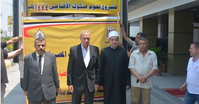 محافظ القليوبية يستلم دفعة لحوم صكوك أضاحي بإجمالي 2 طن لتوزيعها على القرى الأكثر احتياجا