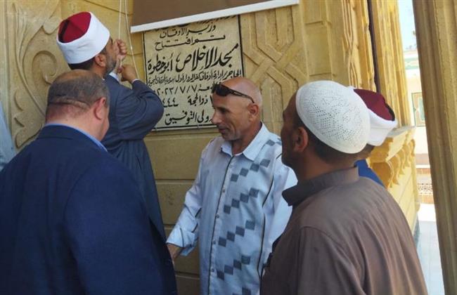 إفتتاح مسجدين جديدين بالبحيرة بتكلفة 2 مليون و 900 ألف جنيه 