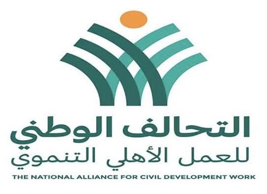 التحالف الوطني للعمل الأهلي التنموي يرعى الأولى على الجمهورية ويتبنى "زويل الفيوم"
