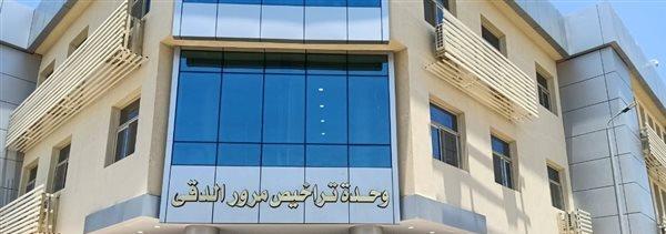 مصدر أمني ينفي وجود تلفيات بوحدة مرور الدقي