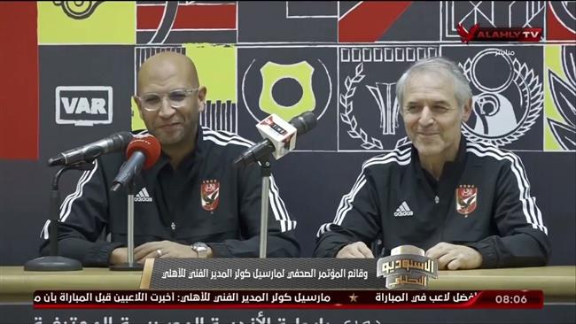 "كولر": حققنا المطلوب بالفوز على الاتحاد والتغييرات هدفها الحفاظ على اللاعبين