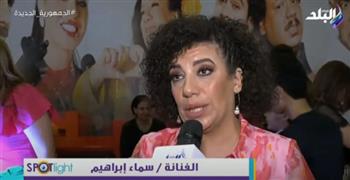   سماء إبراهيم عن فيلم «رهبة»: يقدم تجربة مختلفة وسيناريو فانتازيا