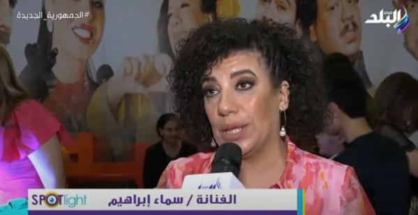سماء إبراهيم عن فيلم «رهبة»: يقدم تجربة مختلفة وسيناريو فانتازيا