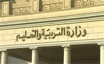 وزارة التربية والتعليم تستعرض إنجازاتها منذ 2014 وحتى العام الجاري