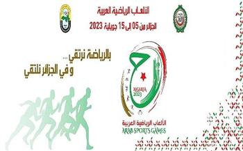   الجزائر تسيطر على منافسات الجودو وألعاب القوى ضمن دورة الألعاب العربية