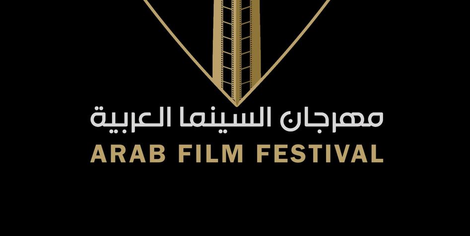 تأجيل مهرجان السينما العربية لهذا السبب