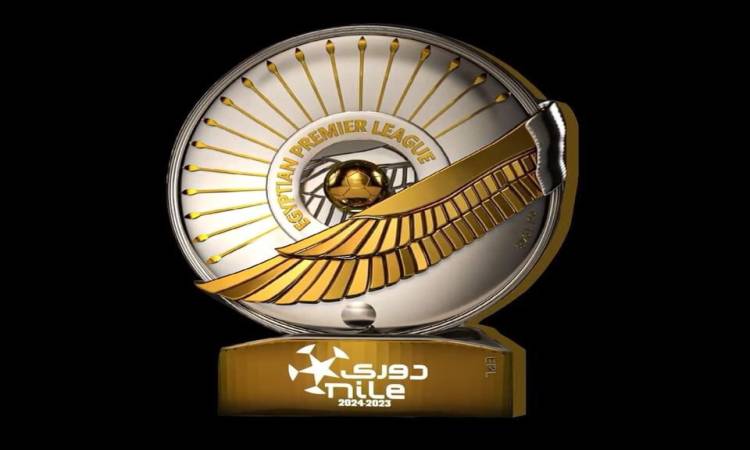 رابطة الأندية المصرية تكشف عن الشكل الجديد لدرع "دوري النيل"