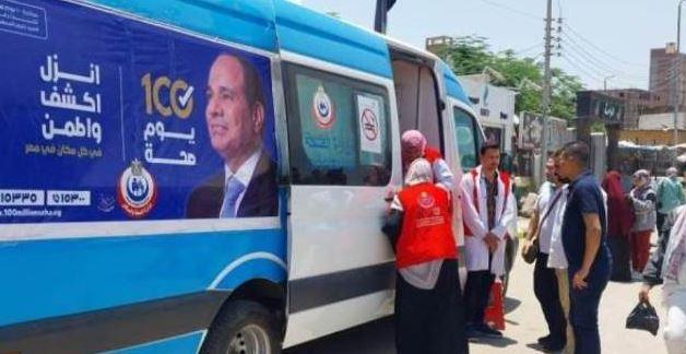 «الصحة» تعلن التقرير اليومي لحملة «100 يوم صحة»
