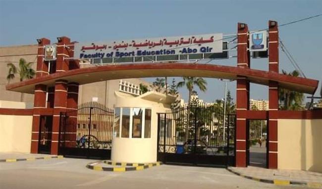 كلية التربية الرياضية بـ"أبو قير" تشارك في مبادرة تنظيف الميناء الشرقي للإسكندرية