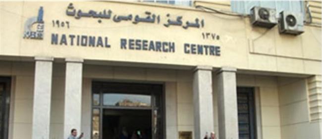 قومي البحوث يبحث مع جامعة "زيجيانج" الصينية دعم التعاون العلمي المشترك