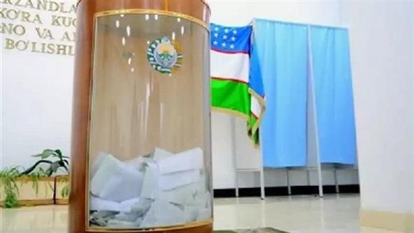 إغلاق التصويت في أوزبكستان وسط توقعات بفوز سهل للرئيس ميرزيوييف