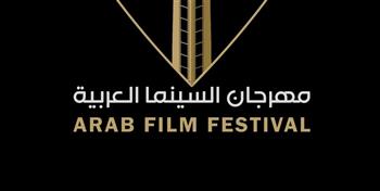   تأجيل مهرجان السينما العربية لهذا السبب