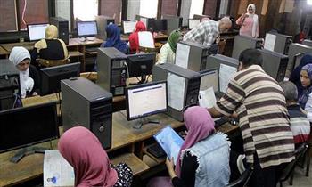 فتح باب التسجيل لـ اختبارات الدبلومات والمعاهد الفنية للالتحاق بالجامعات اليوم