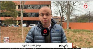 "القاهرة الإخبارية": قضية فساد نجل بايدن لم تثبت عليه حتى الآن