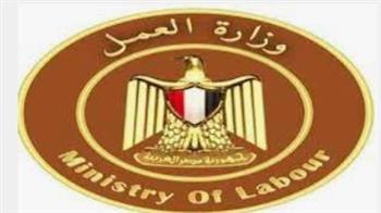 وزارة العمل تستجيب لطلب عامل أُصيب في مكان عمله وتصرف مستحقاته 