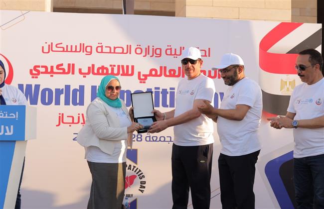 تكريم فريق مكافحة الفيروسات الكبدية في البحيرة ضمن أفضل 5 محافظات