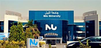   تنسيق الجامعات 2023.. منح جامعة النيل لطلاب الثانوية العامة تصل إلى 50%| التفاصيل