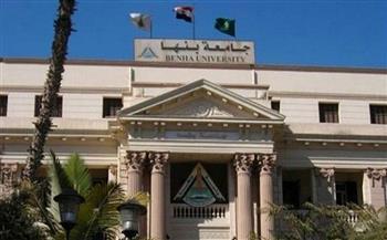 بحضور وزيرا التعليم العالي والتربية والتعليم.. جامعة بنها تشارك في معرض التعليم العالي