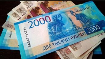   بسبب تراجع الروبل.. «المركزي الروسي» يوقف شراء العملات الأجنبية 