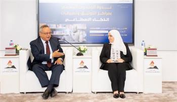 المحتوى المعرفي بمراكز التوثيق وتطبيقات الذكاء الاصطناعي  