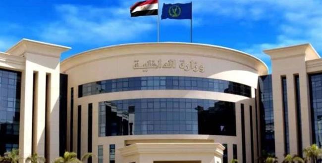 «الداخلية» تنظم بطولتي الجمهورية لرياضة التقاط الأوتاد