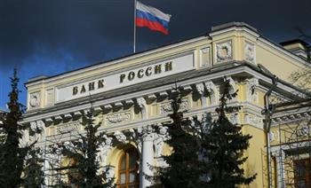   المركزي الروسي: استقرار الوضع المالي للبلاد في ظل تراجع صرف الروبل