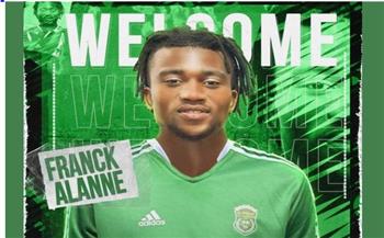   الاتحاد السكندري يتعاقد مع لاعب خط الوسط الكاميروني "فرانك آلان"