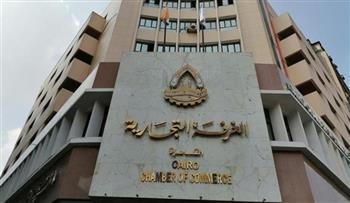غدا.. دعوة مجالس الإدارات لانتخاب رؤساء وهيئات مكاتب الغرف التجارية
