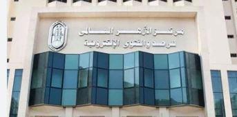  "البحوث الإسلامية"  يشارك بإصدارات علمية وخدمة للفتاوى بمعرض ساقية الصاوي للكتاب