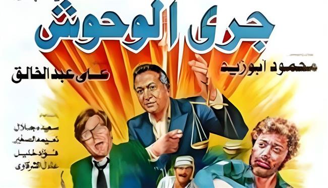 مخرج "جري الوحوش" يعاين أماكن التصوير 