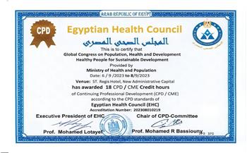   البرنامج العلمي للمؤتمر العالمي للصحة يحصل على شهادة الاعتماد من المجلس الصحي المصري 