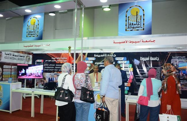 جناح جامعة أسيوط في معرض أخبار اليوم التعليمي يشهد إقبالا كبيرا 