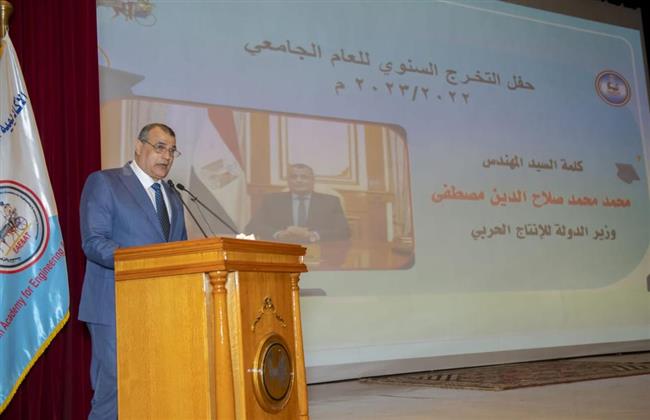 تفاصيل حفل تخرج الدفعة الرابعة من الأكاديمية المصرية للهندسة 